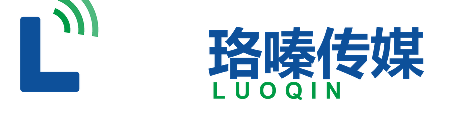 珞嗪传媒工业通信设备应用示意