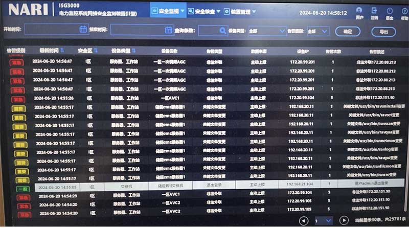1723168845175295.jpg 系统界面1.jpg
