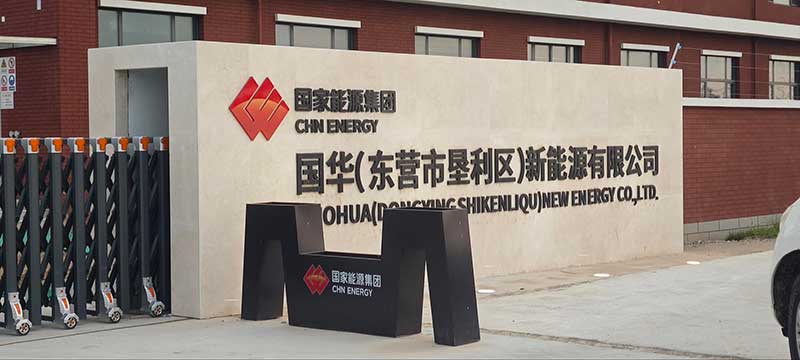 应用案例丨珞嗪传媒工业通信产品应用于东营垦利海上光伏1000MW项目