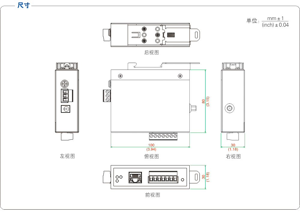 尺寸图.jpg