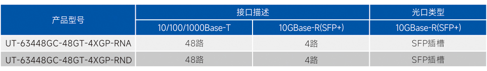 订购信息.jpg