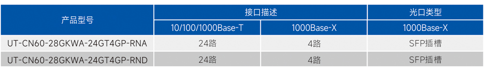 订购信息.jpg