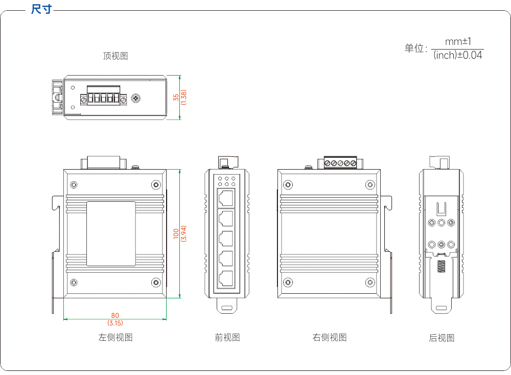 尺寸图.jpg