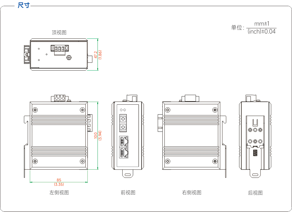 尺寸图.jpg