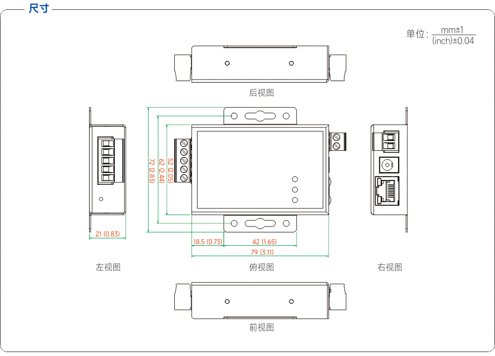尺寸图.jpg