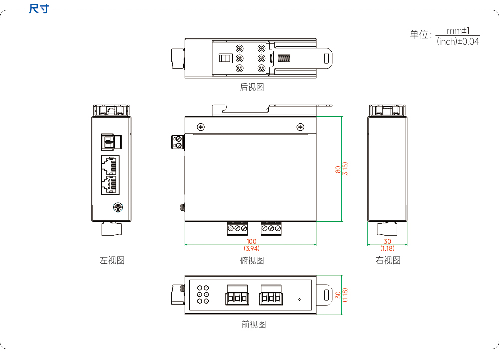 尺寸图.jpg