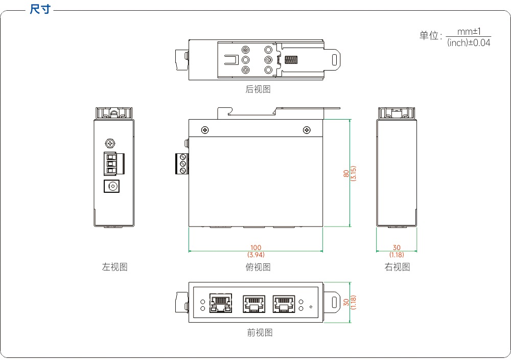 尺寸图.jpg
