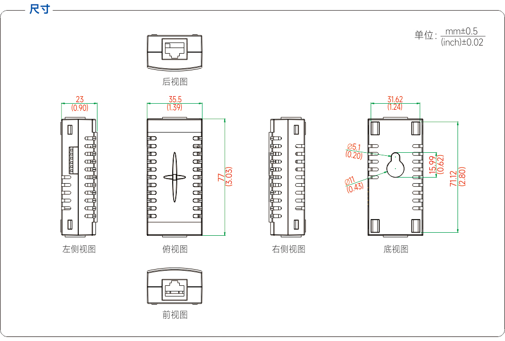 尺寸图.jpg