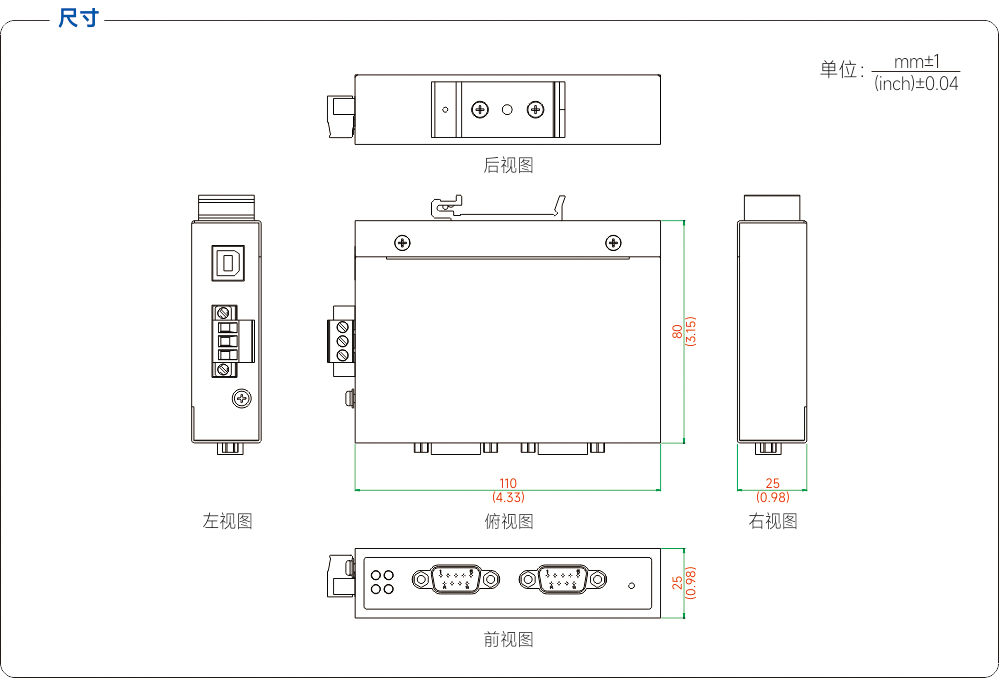 尺寸图.jpg