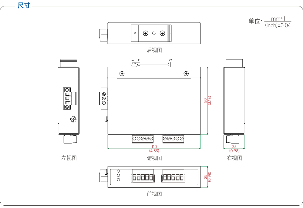 尺寸图.jpg