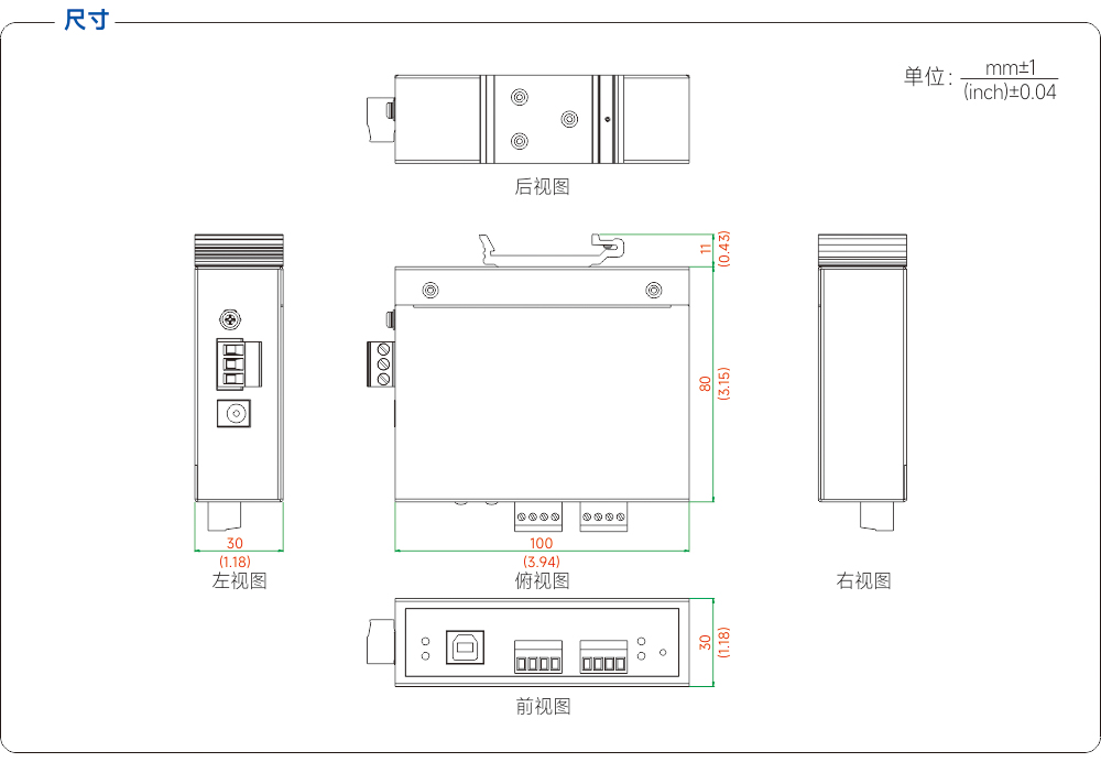尺寸图.jpg