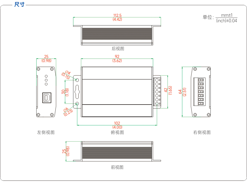 尺寸图.jpg