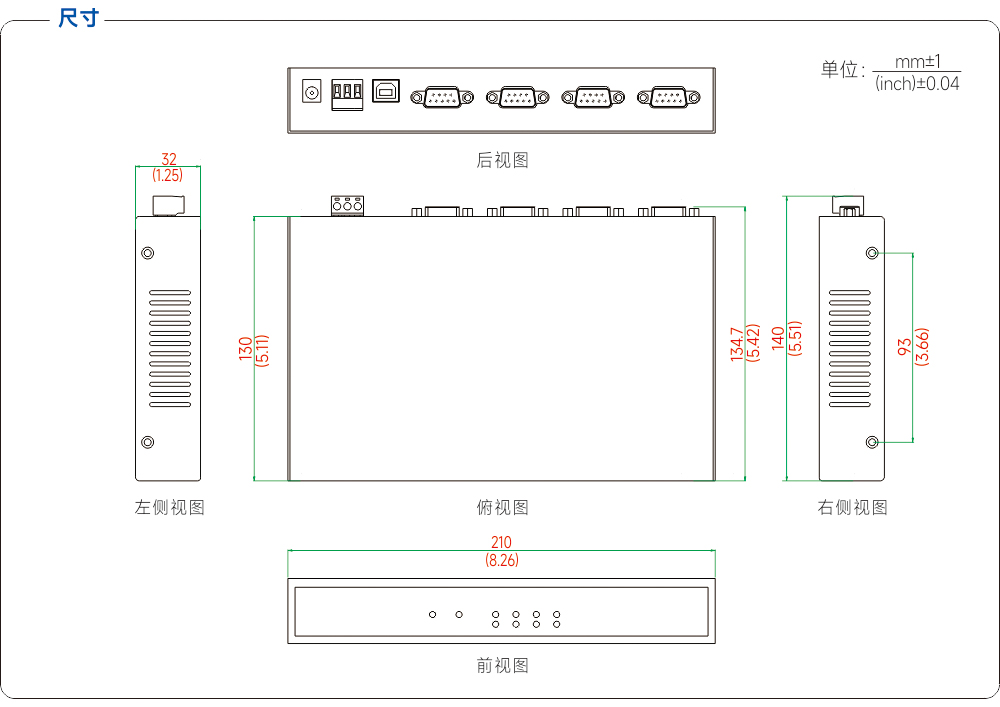 尺寸图.jpg