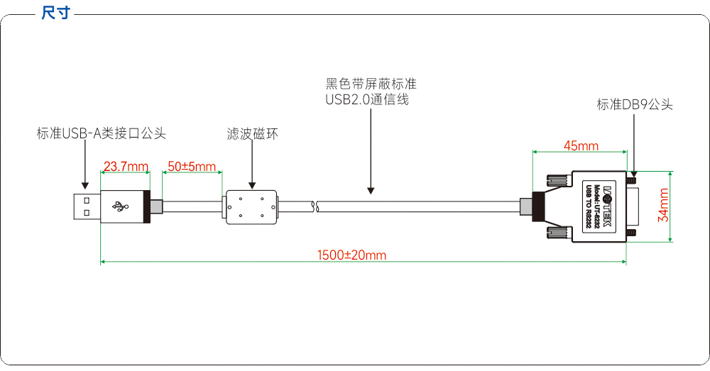 尺寸图.jpg