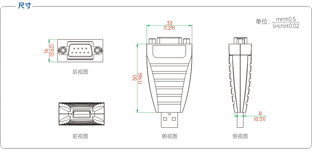 尺寸图.jpg