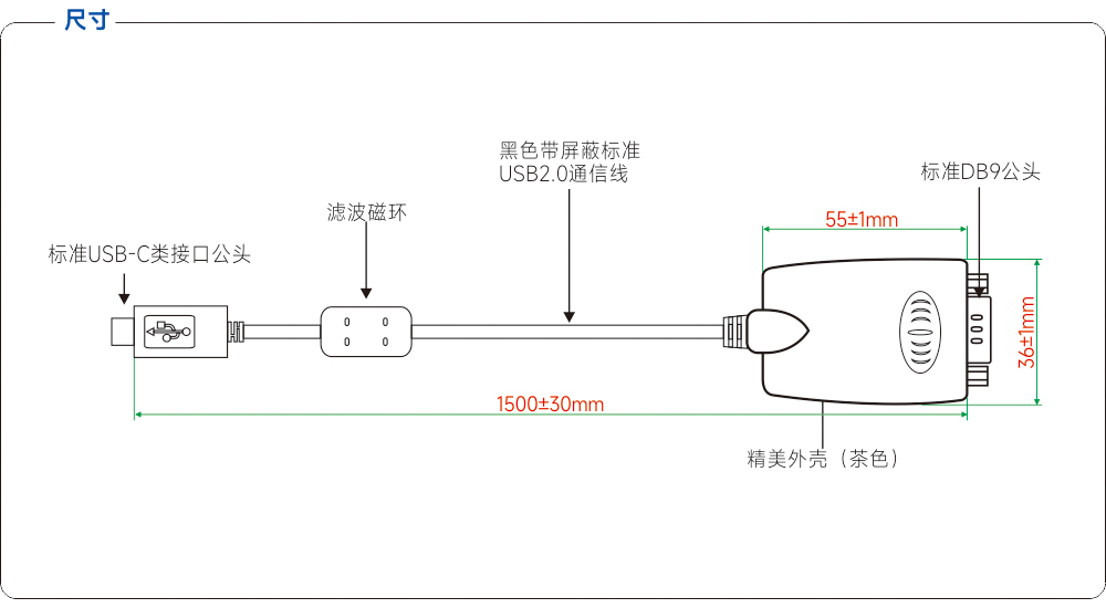 尺寸图.jpg