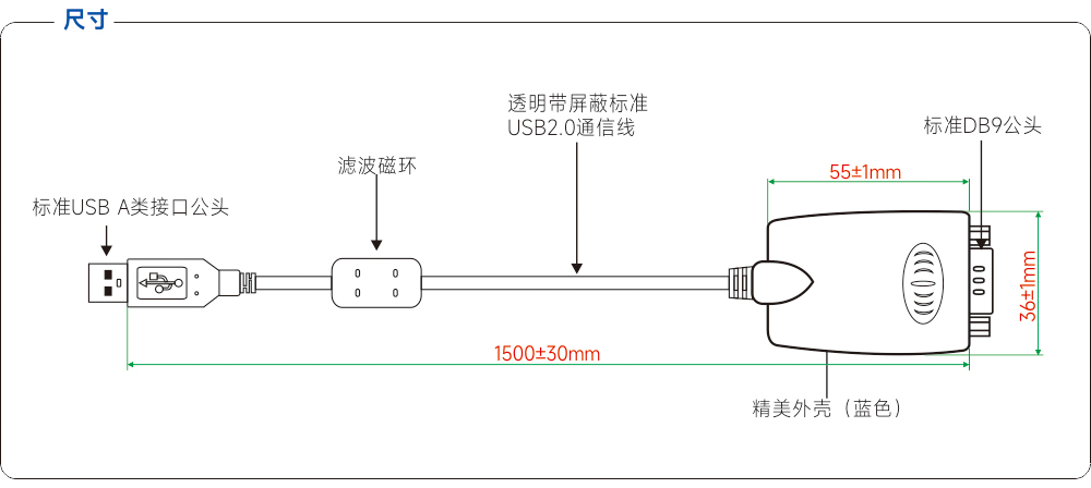 尺寸图.jpg