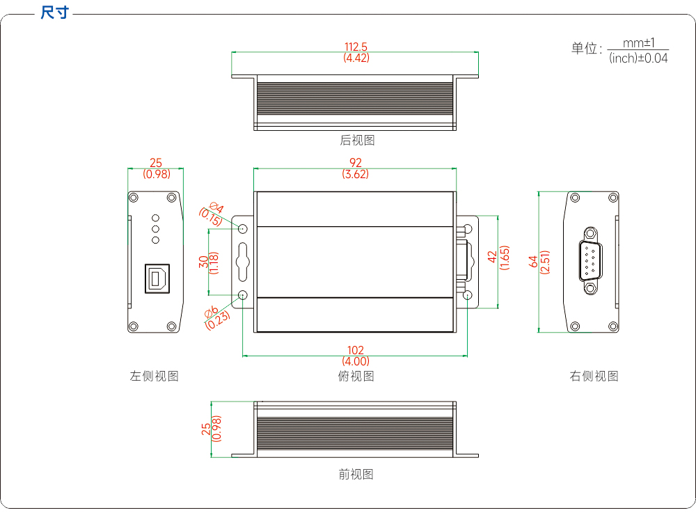 尺寸图.jpg