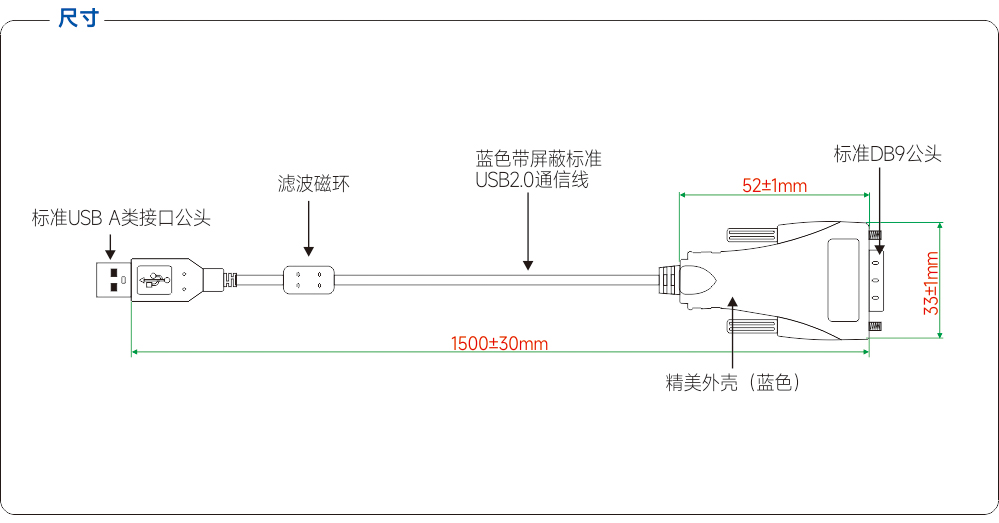 尺寸图.jpg