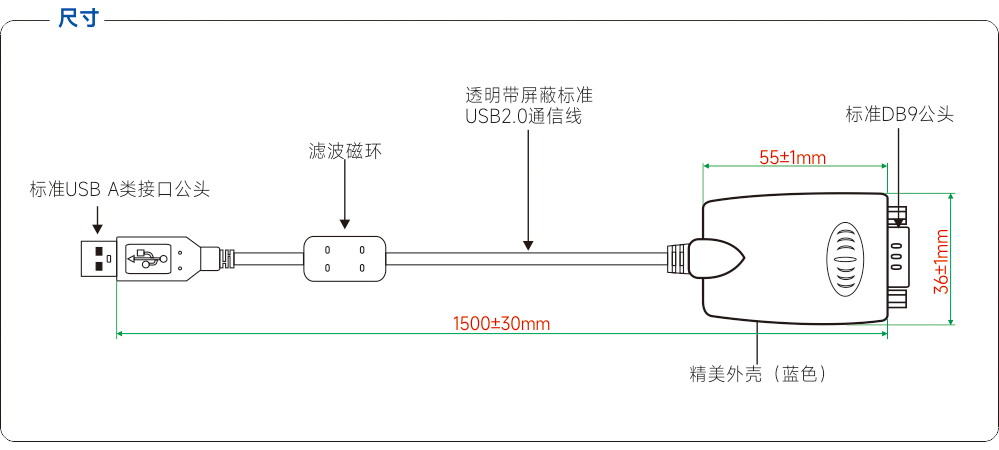 尺寸图.jpg