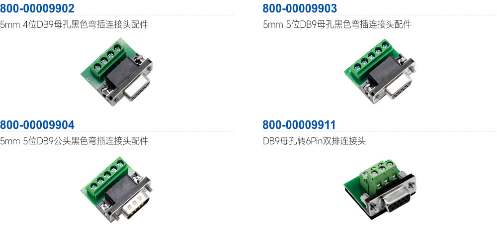 接线柱.jpg