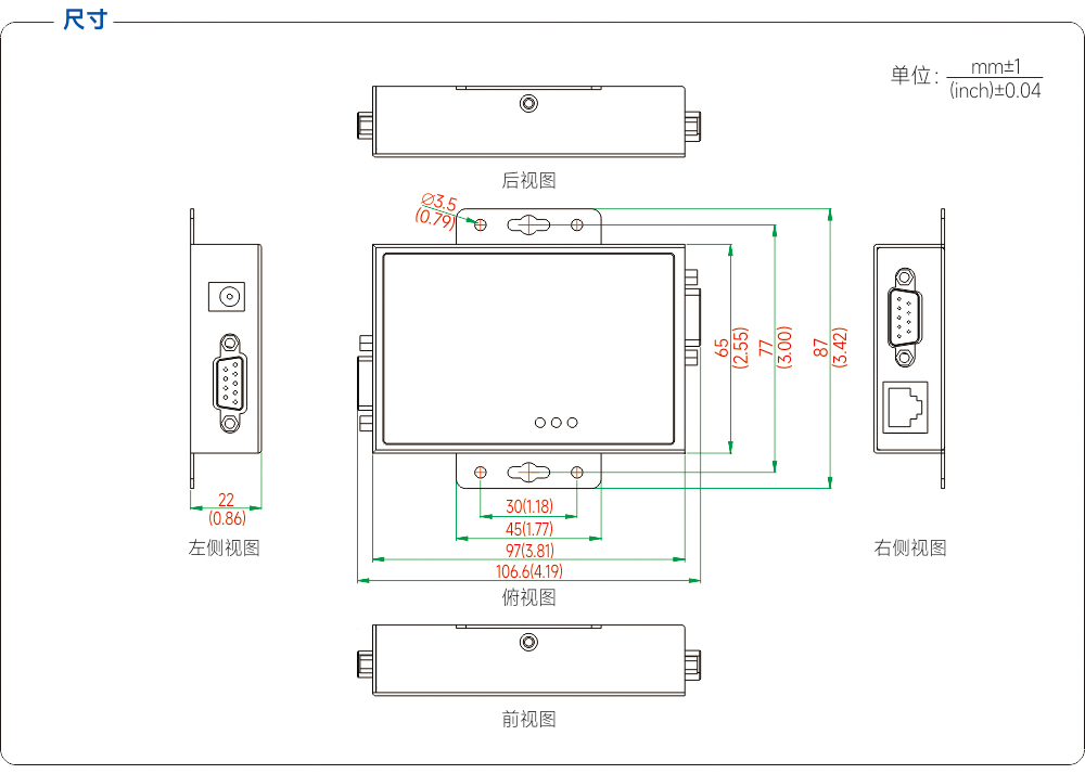 尺寸图.jpg