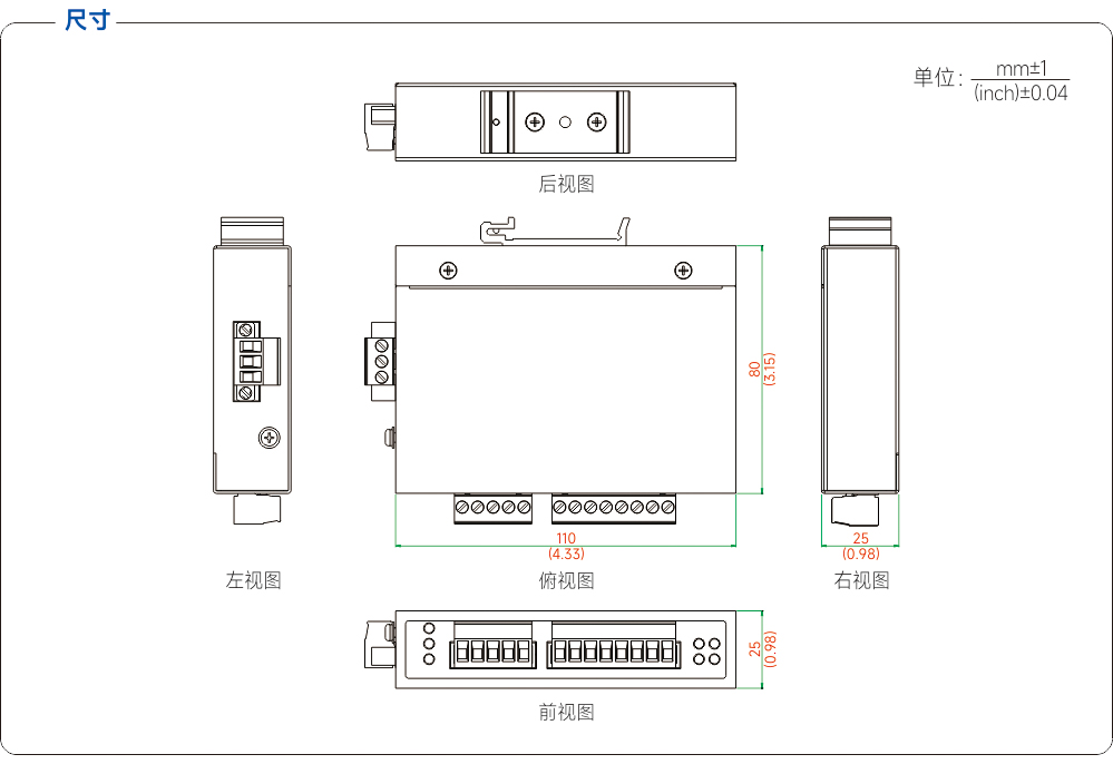 尺寸图.jpg