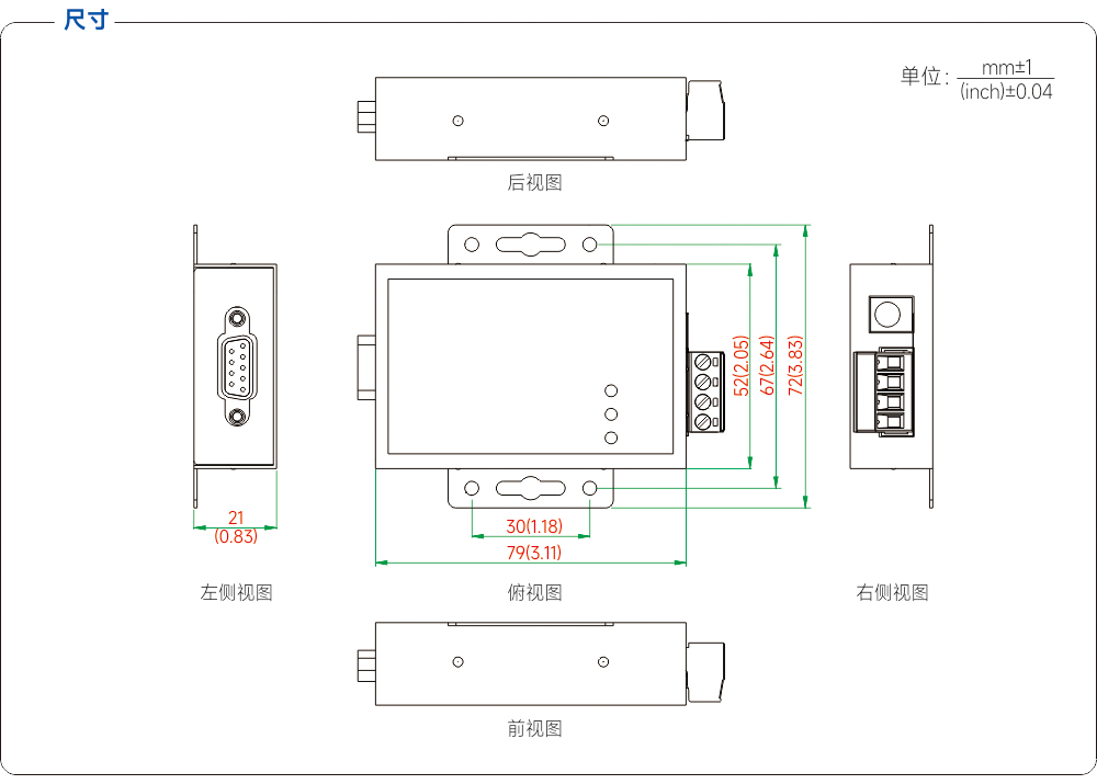 尺寸图.jpg