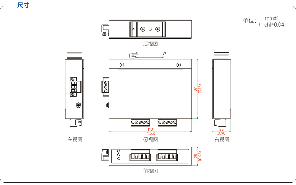 尺寸图.jpg
