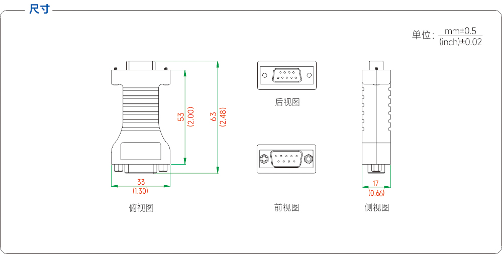 尺寸图.jpg