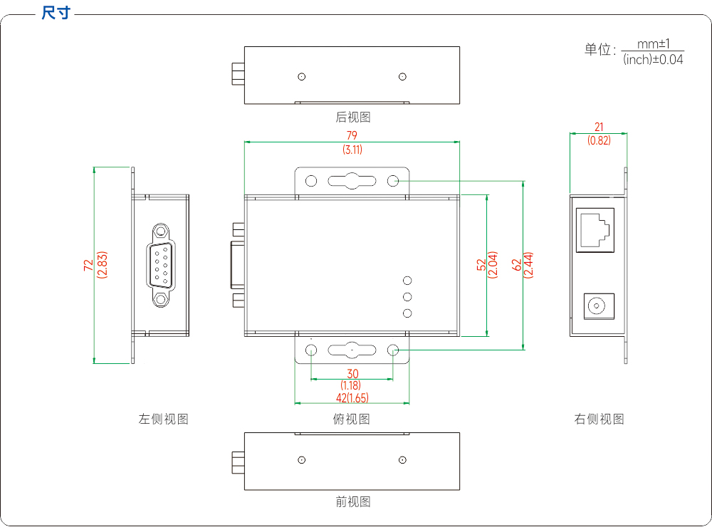 尺寸图.jpg