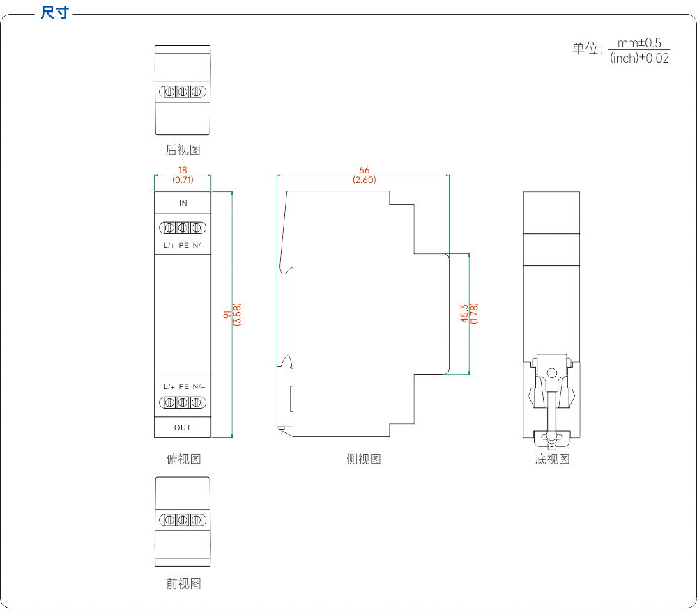尺寸图.jpg