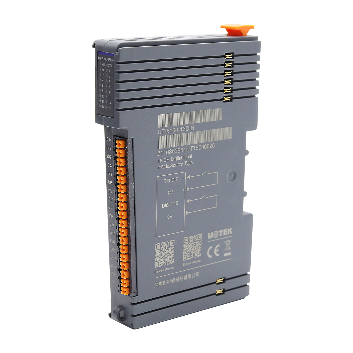 LQ-5100-16DIN 16通道NPN数字量输入