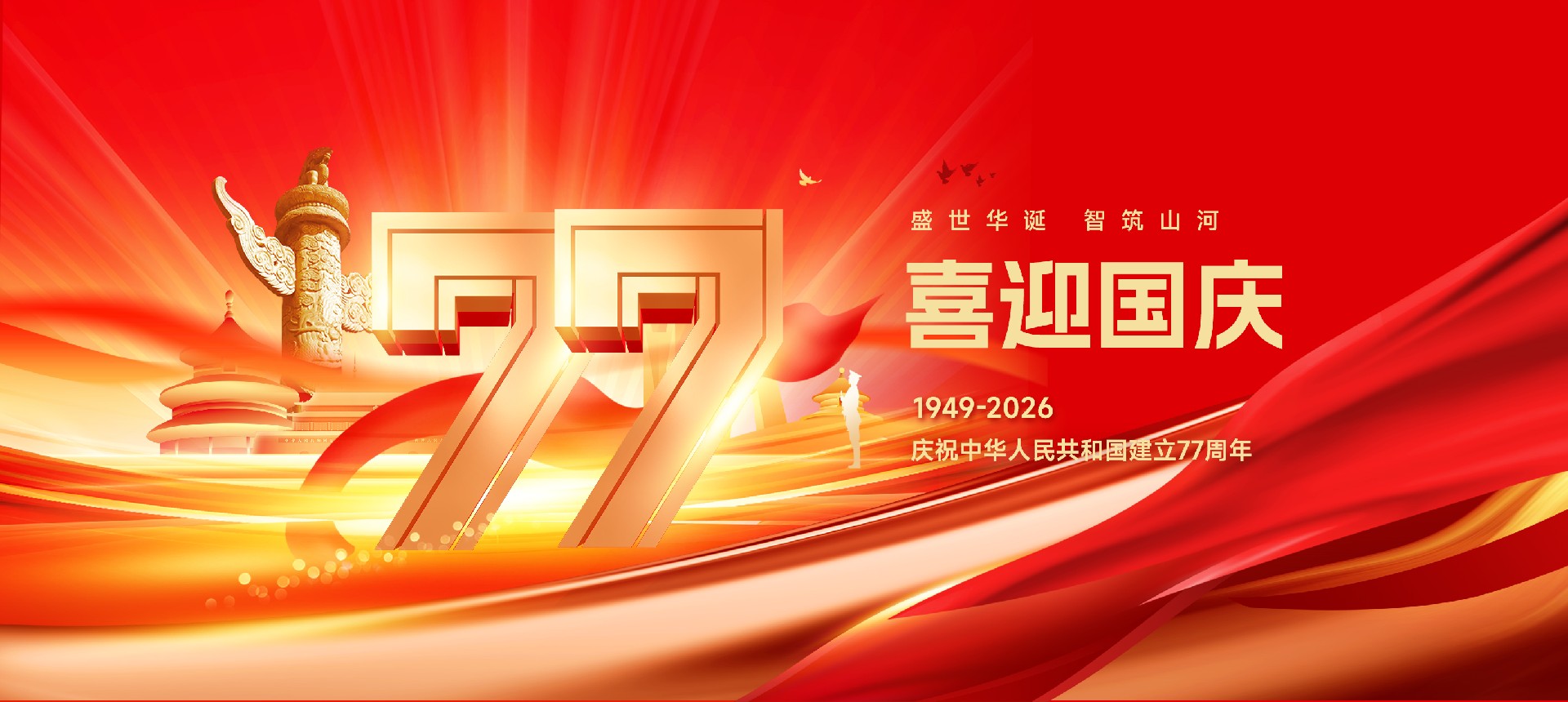 珞嗪传媒工业通信设备展示
