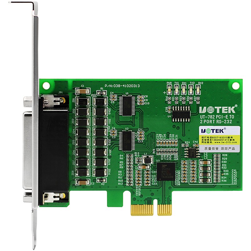 PCI-E转2口LQ-232高速多串口卡