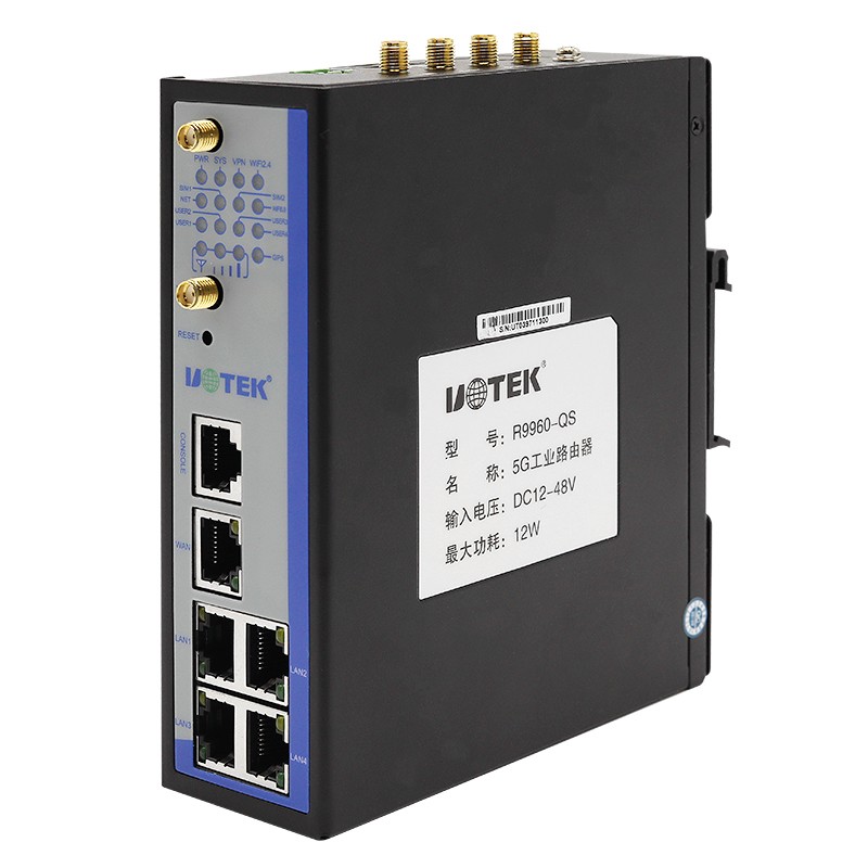 5G工业路由器