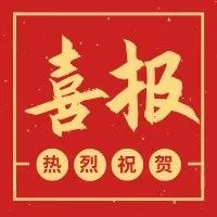 珞嗪完成某园区弱电系统年度巡检