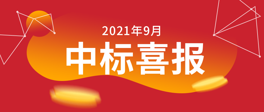 珞嗪完成某高校融媒体平台硬件采购及集成项目